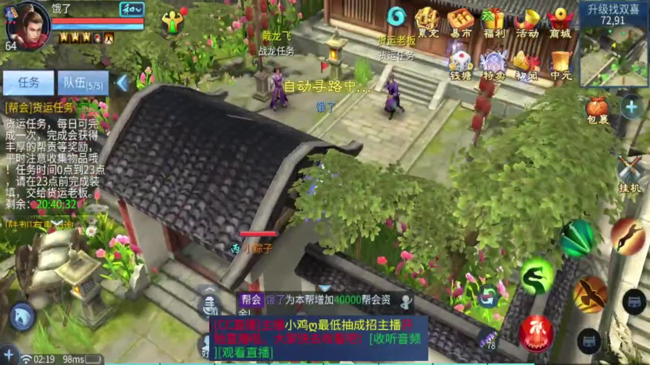 不冲648砍砍我吗 第10段