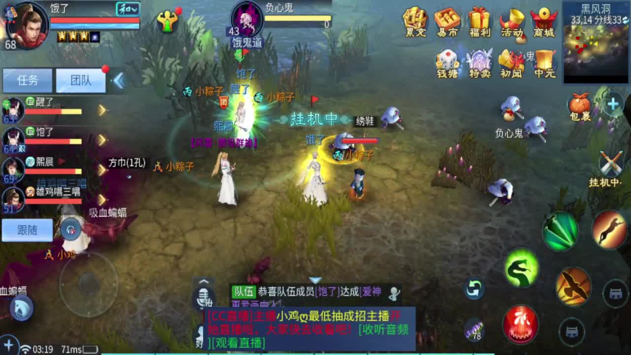 不冲648砍砍我吗 第12段