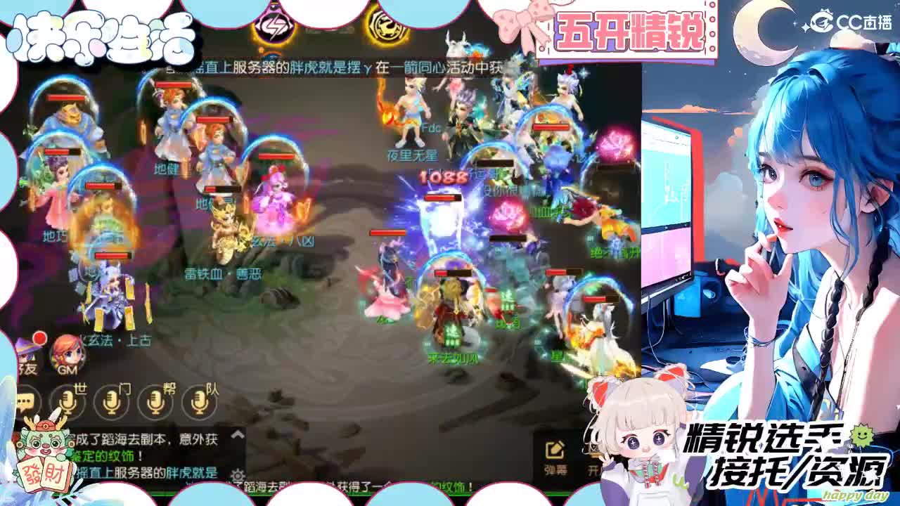 留守笨崽儿 第2段