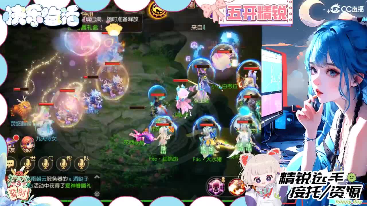 留守笨崽儿 第1段