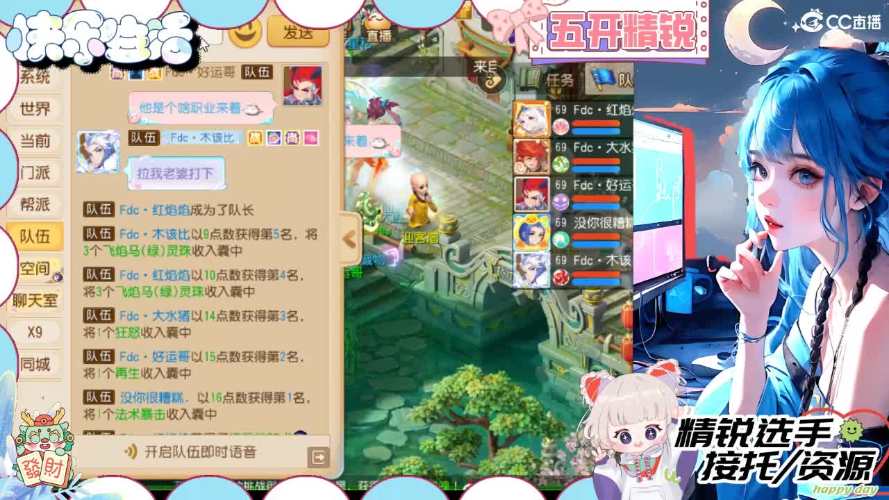 留守笨崽儿 第2段