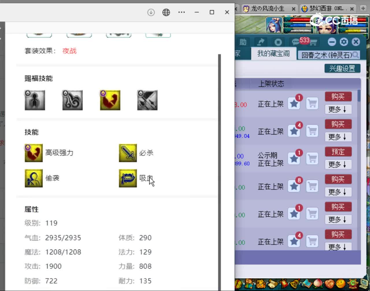 【主播点评】乾坤紫玉带
