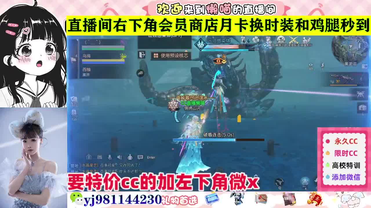 全套永久cc  全服秒发 接代甘 第1段