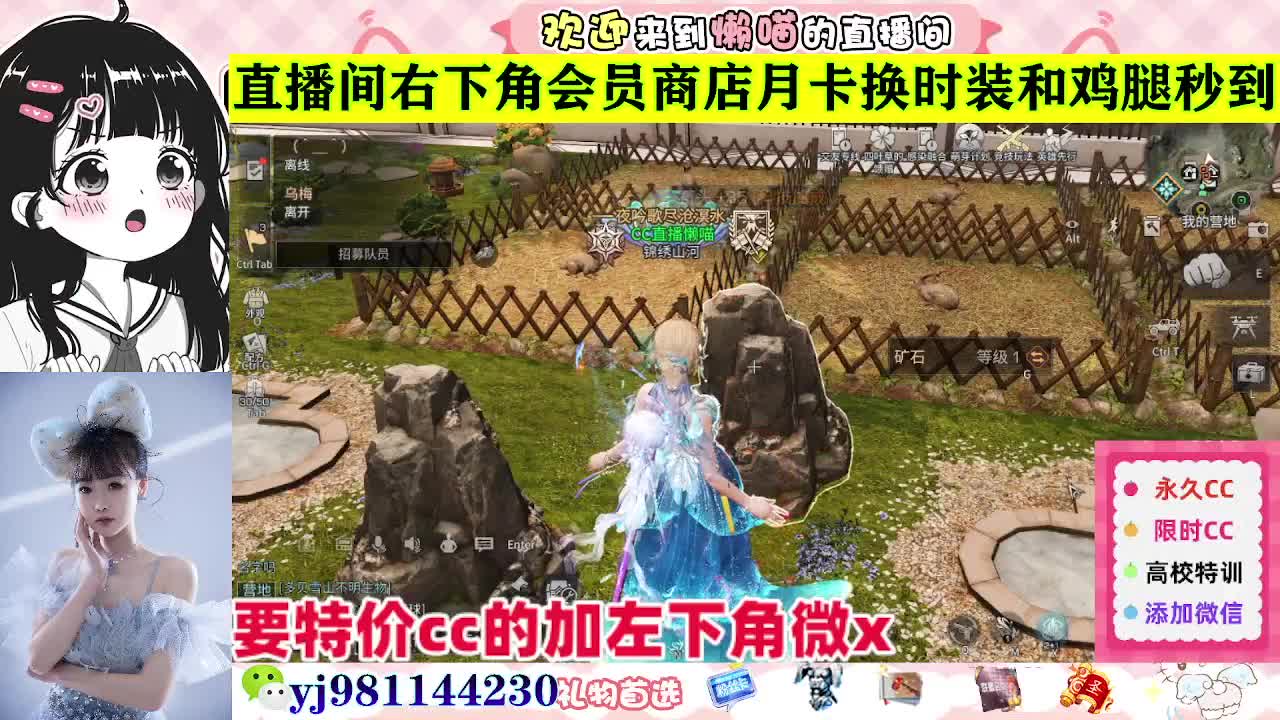 全套永久cc  全服秒发 接代甘 第2段