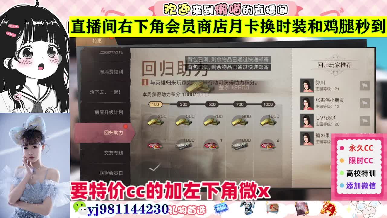 全套永久cc  全服秒发 接代甘 第4段