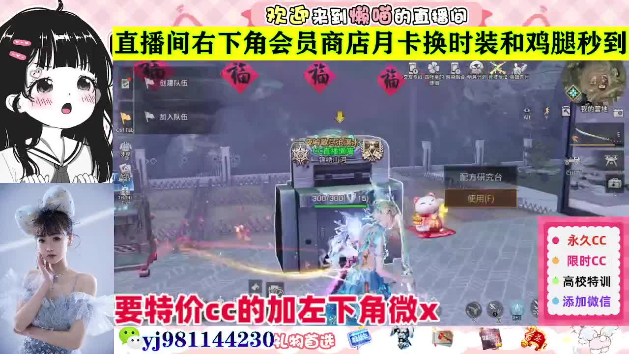 全套永久cc  全服秒发 接代甘 第5段