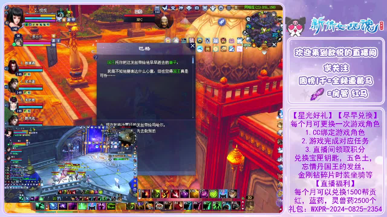十二开大二搬砖换电脑 第6段