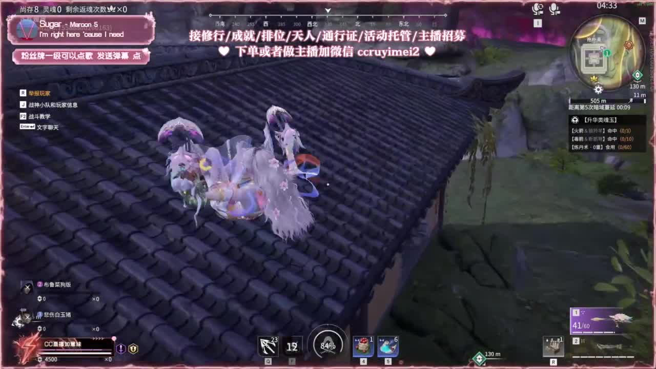 24小时接各种❤招主播 第5段