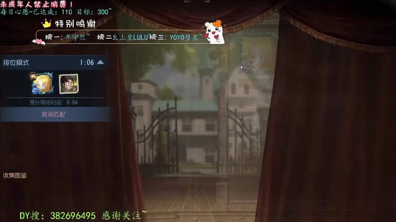 丨打粉低保周上~！丨感谢陪伴~感恩有你！ 第4段