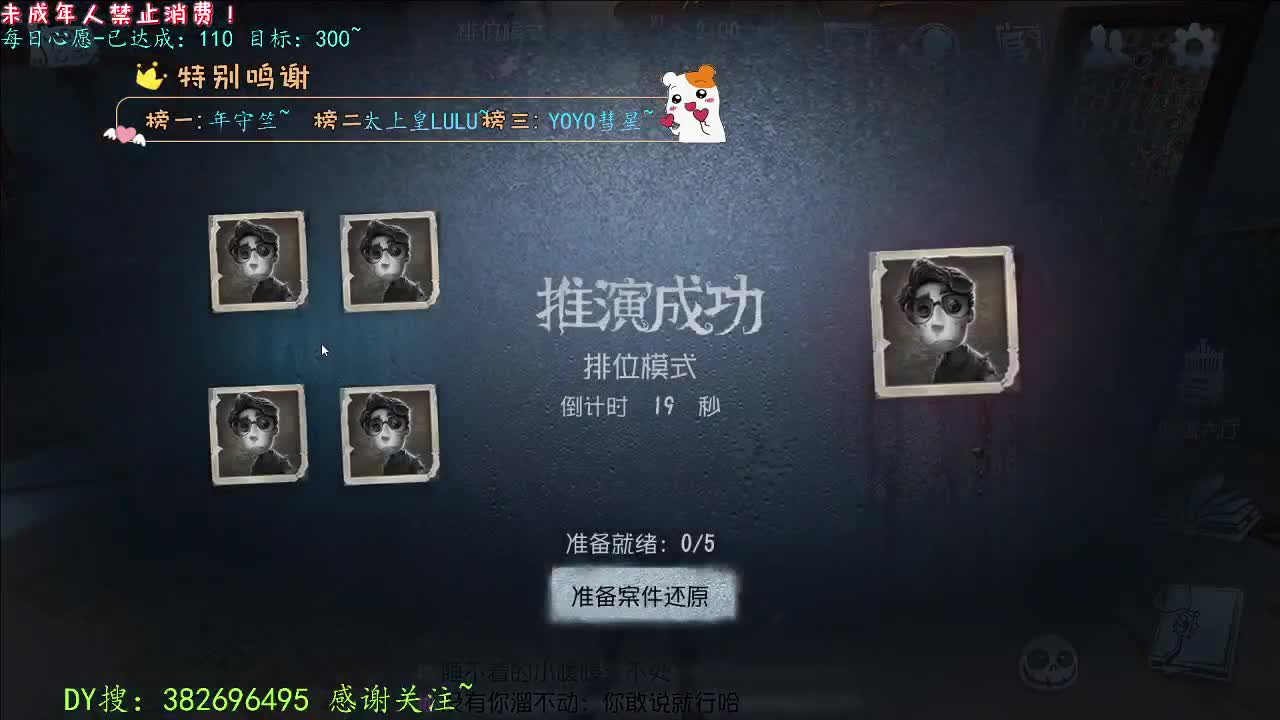 丨打粉低保周上~！丨感谢陪伴~感恩有你！ 第5段