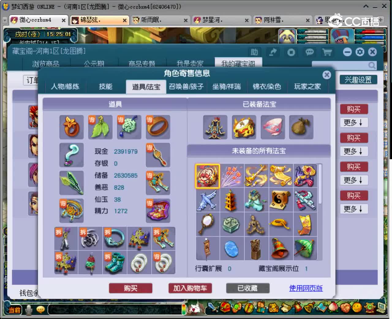 【主播点评】女儿村