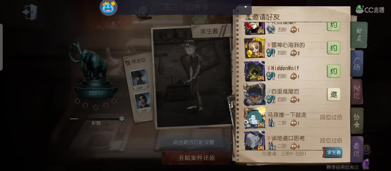 勤劳的小蜜蜂 第1段