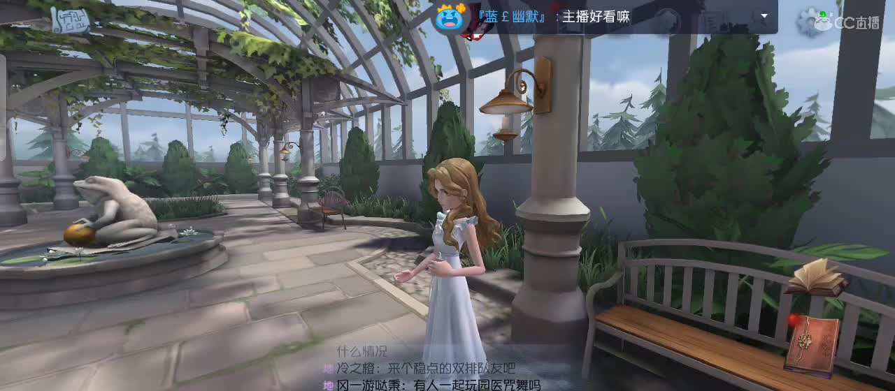 勤劳的小蜜蜂 第2段