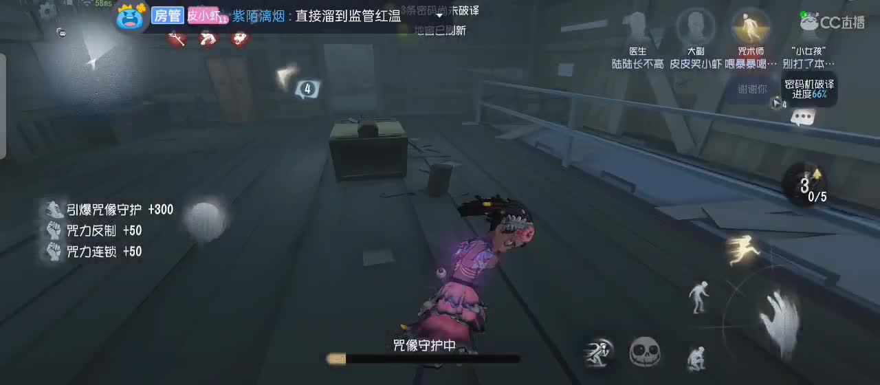 勤劳的小蜜蜂 第3段