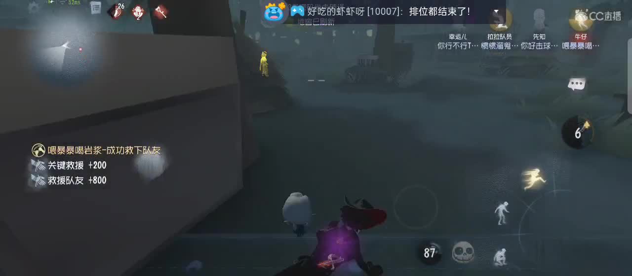 勤劳的小蜜蜂 第6段