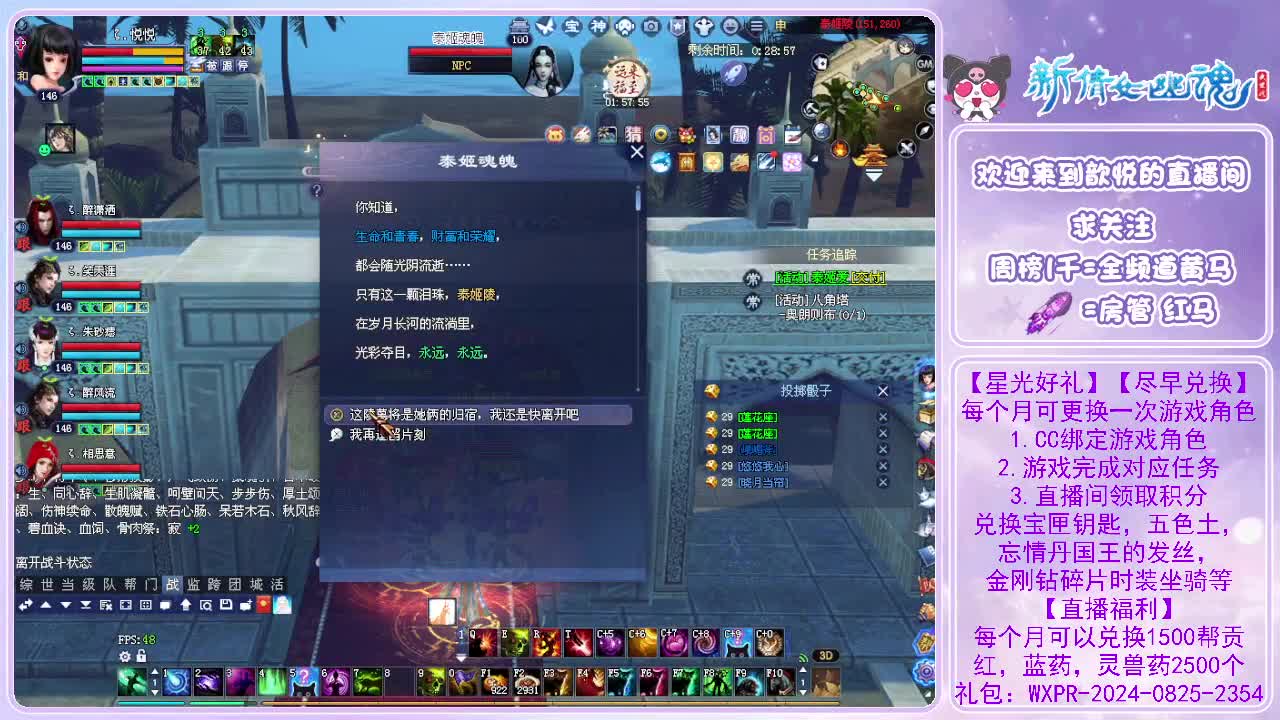 十二开大二搬砖换电脑 第1段