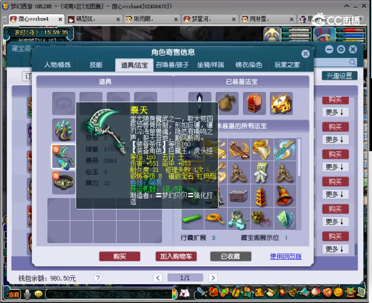 【主播点评】狮驼岭