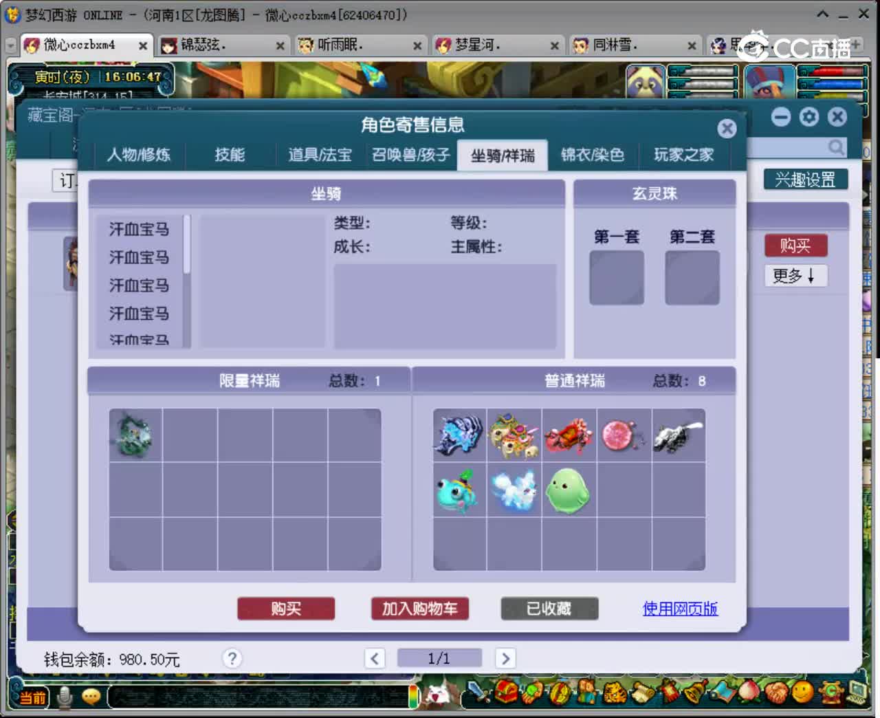 【主播点评】女儿村