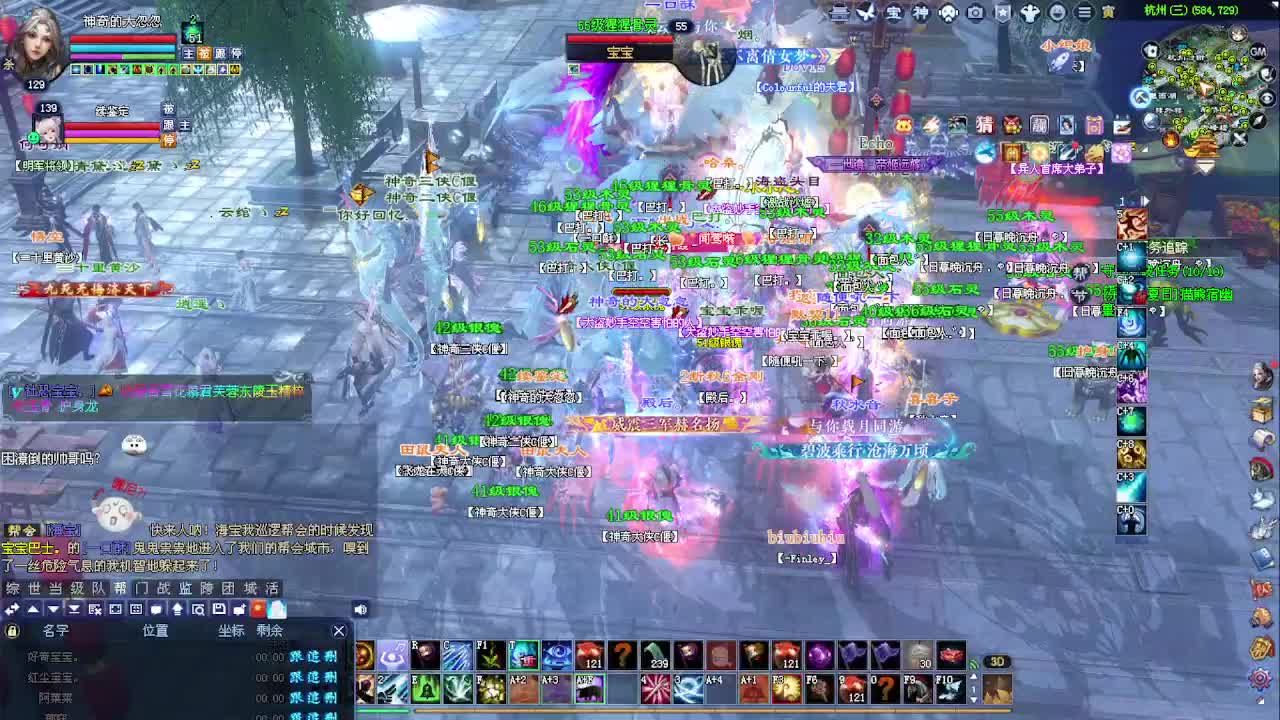 十里秦淮6连击视角！看号估号！ 第1段