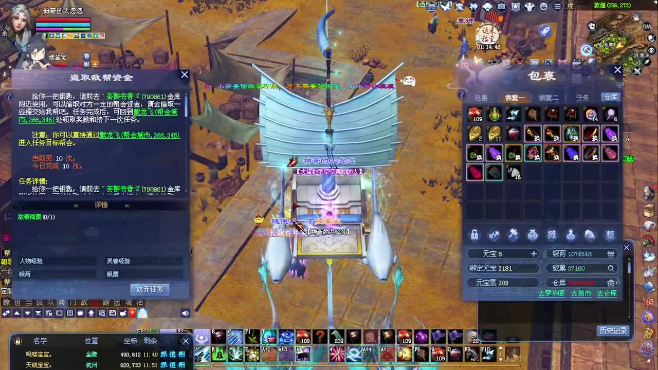 十里秦淮6连击视角！看号估号！ 第3段