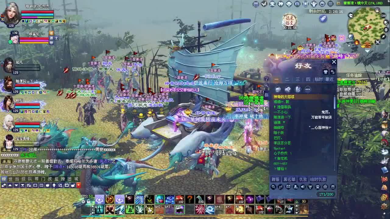 十里秦淮6连击视角！看号估号！ 第6段