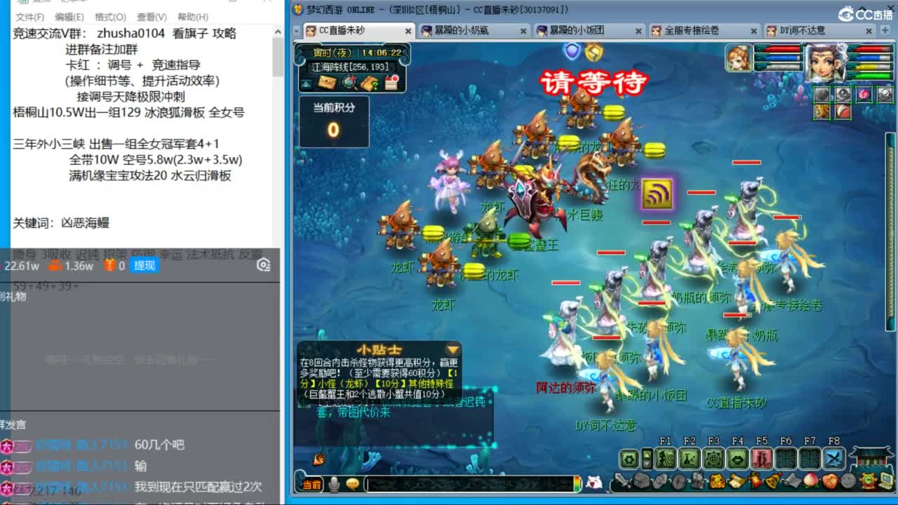 五NE双龙挨打中！接竞速调号天降冲刺！ 第1段
