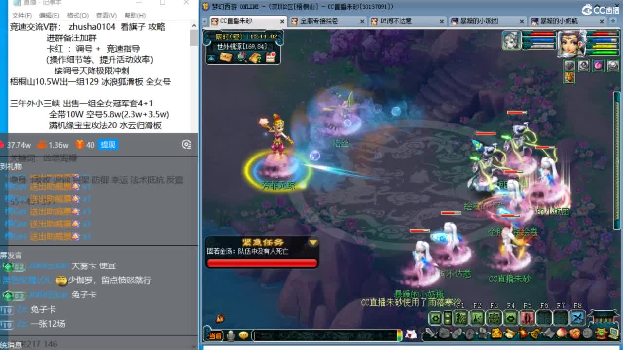 五NE双龙挨打中！接竞速调号天降冲刺！ 第3段