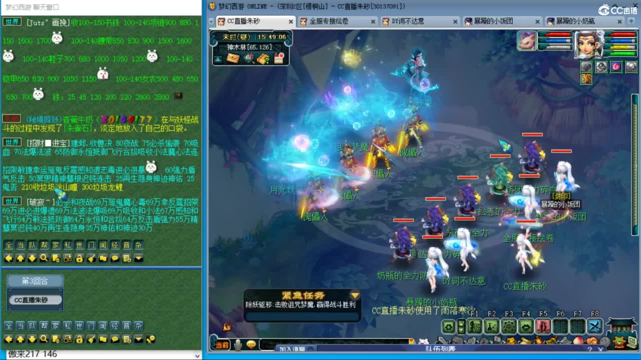 五NE双龙挨打中！接竞速调号天降冲刺！ 第4段