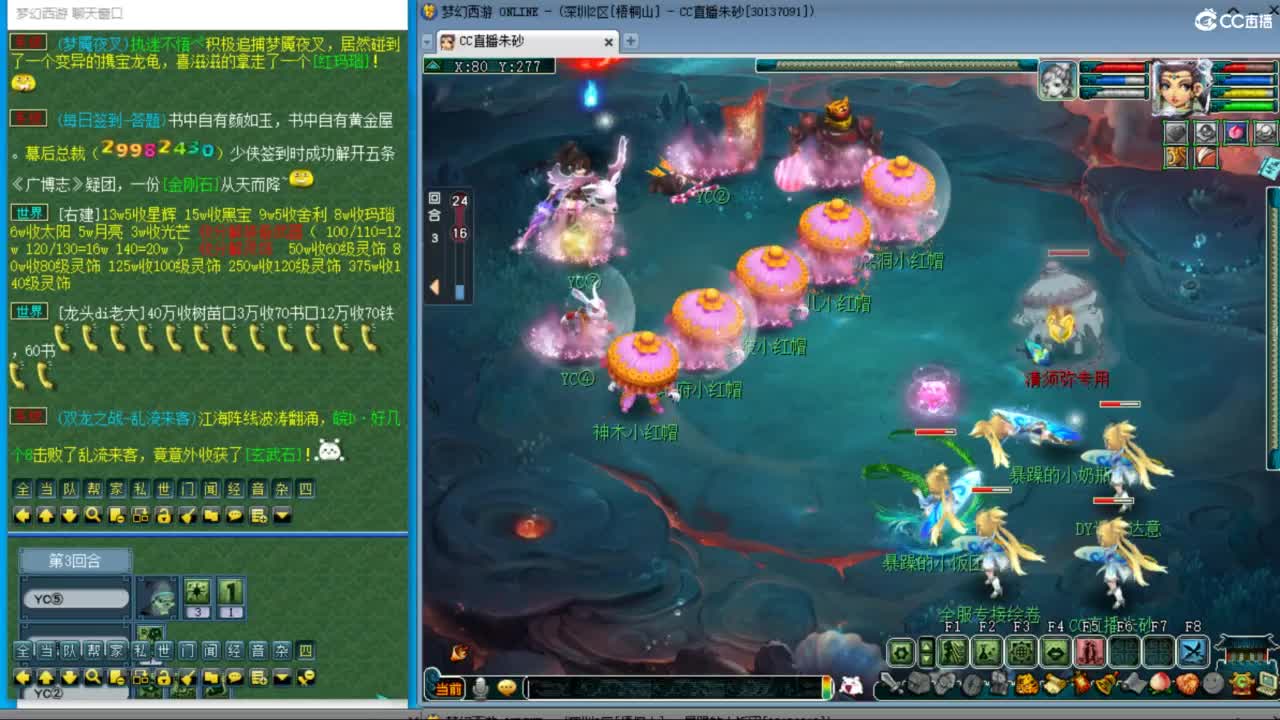 五NE双龙挨打中！接竞速调号天降冲刺！ 第5段