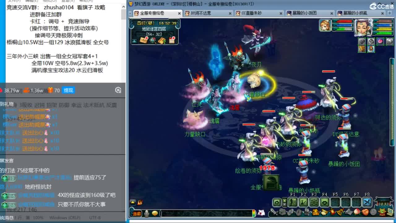五NE双龙挨打中！接竞速调号天降冲刺！ 第6段