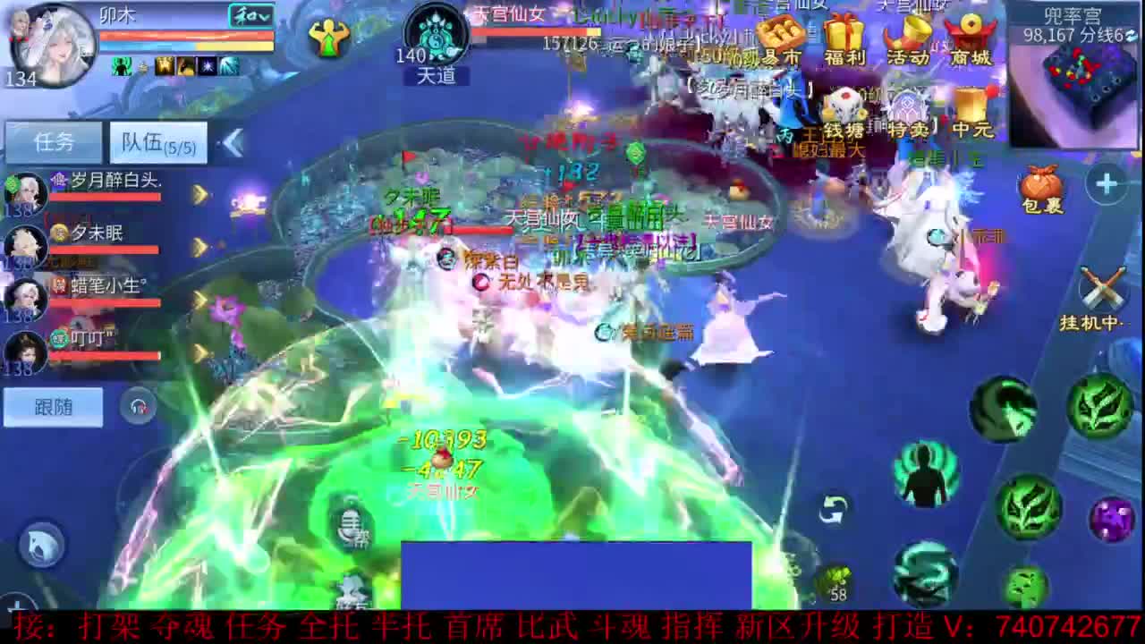 团队接所有资源 第9段