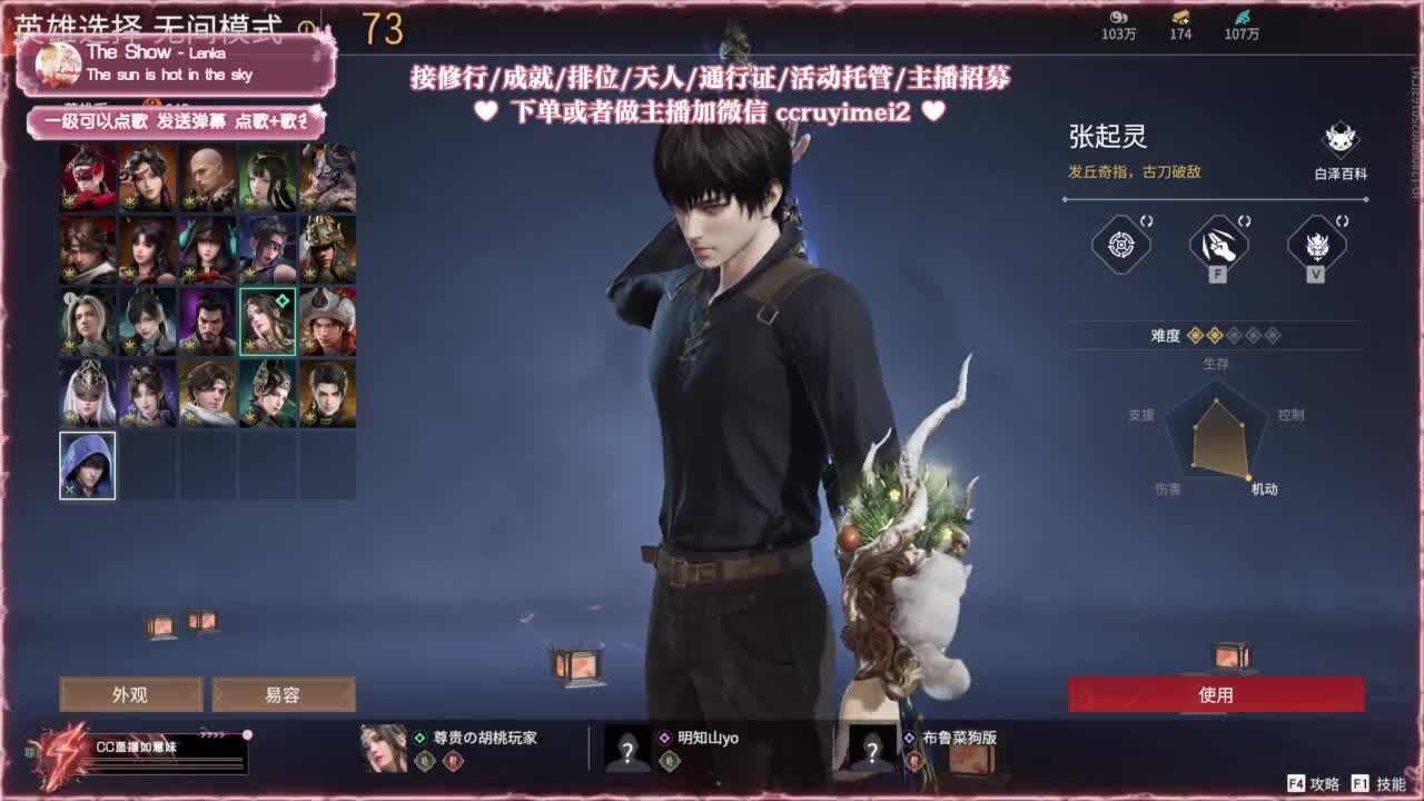 24小时接各种❤招主播 第1段
