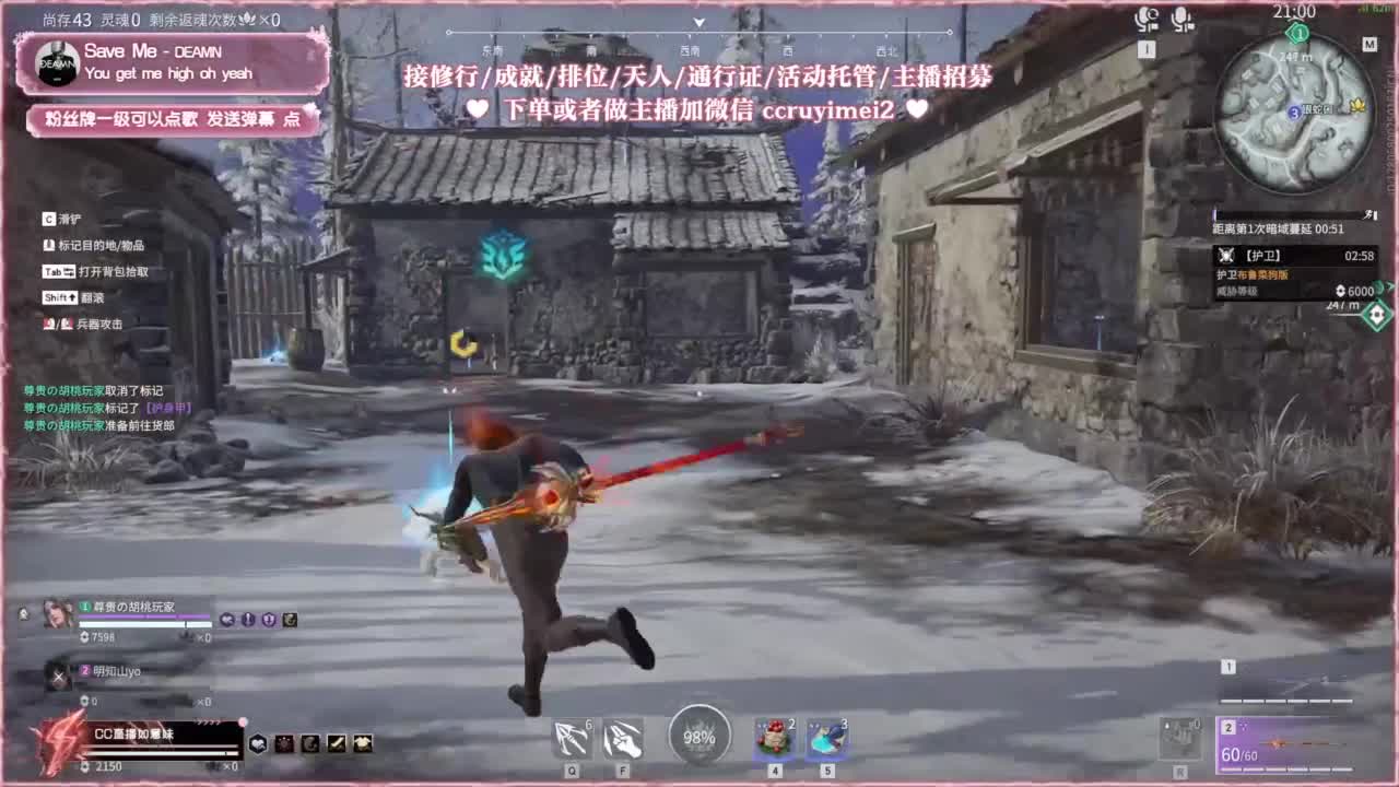 24小时接各种❤招主播 第2段
