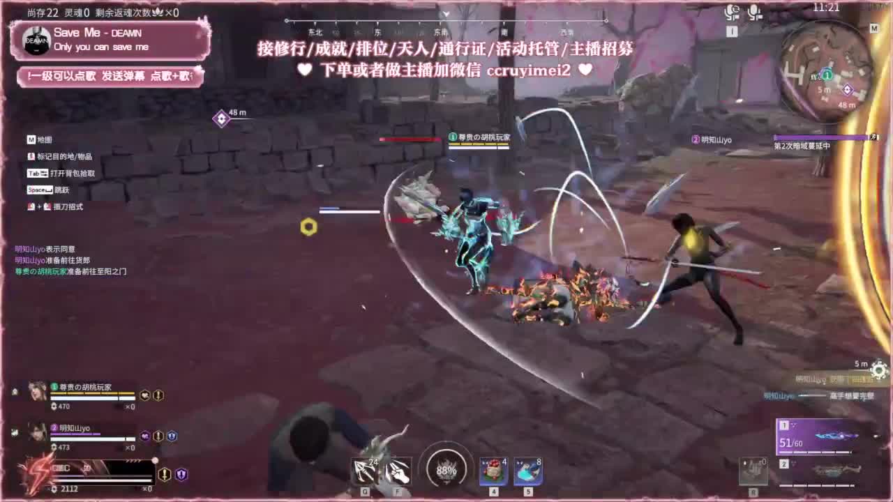24小时接各种❤招主播 第3段