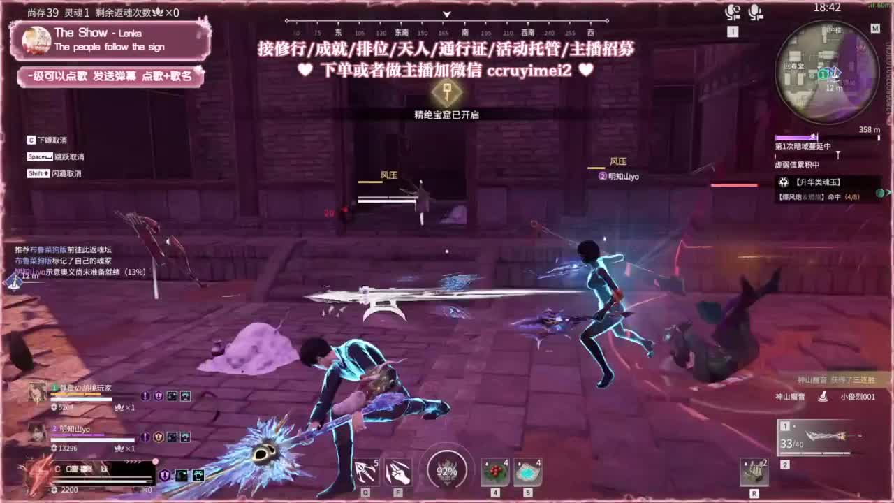 24小时接各种❤招主播 第4段