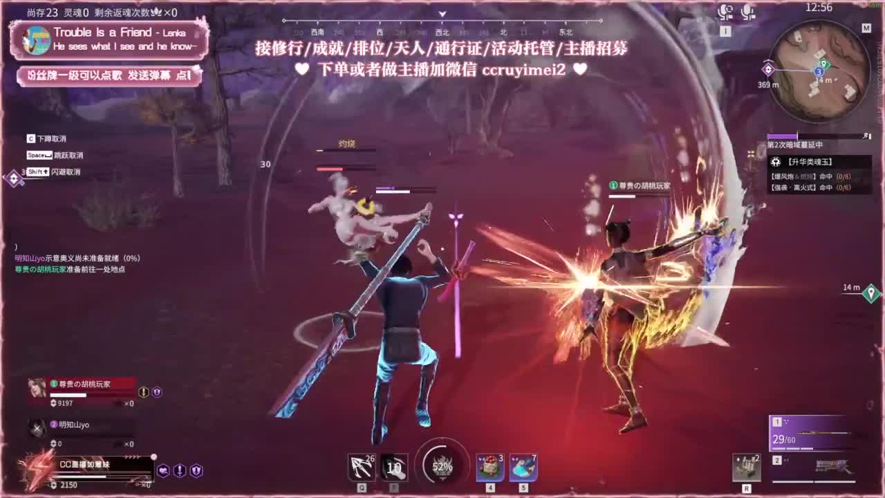 24小时接各种❤招主播 第5段