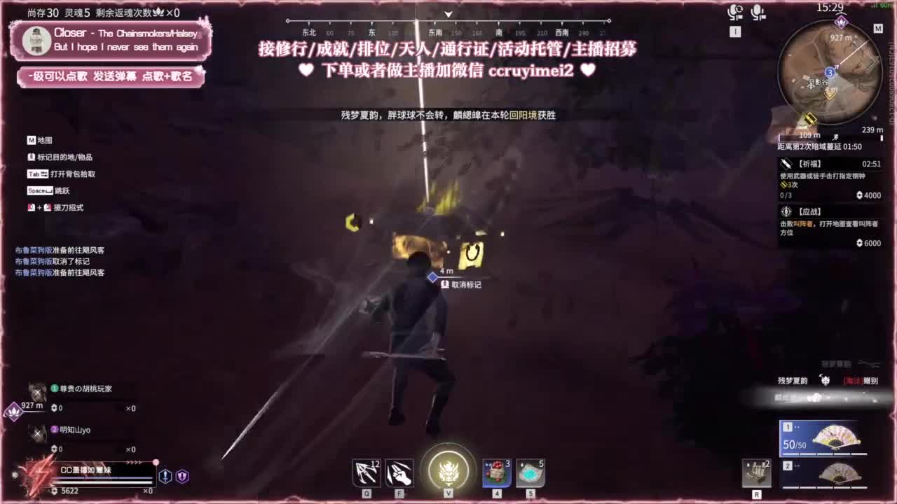 24小时接各种❤招主播 第6段