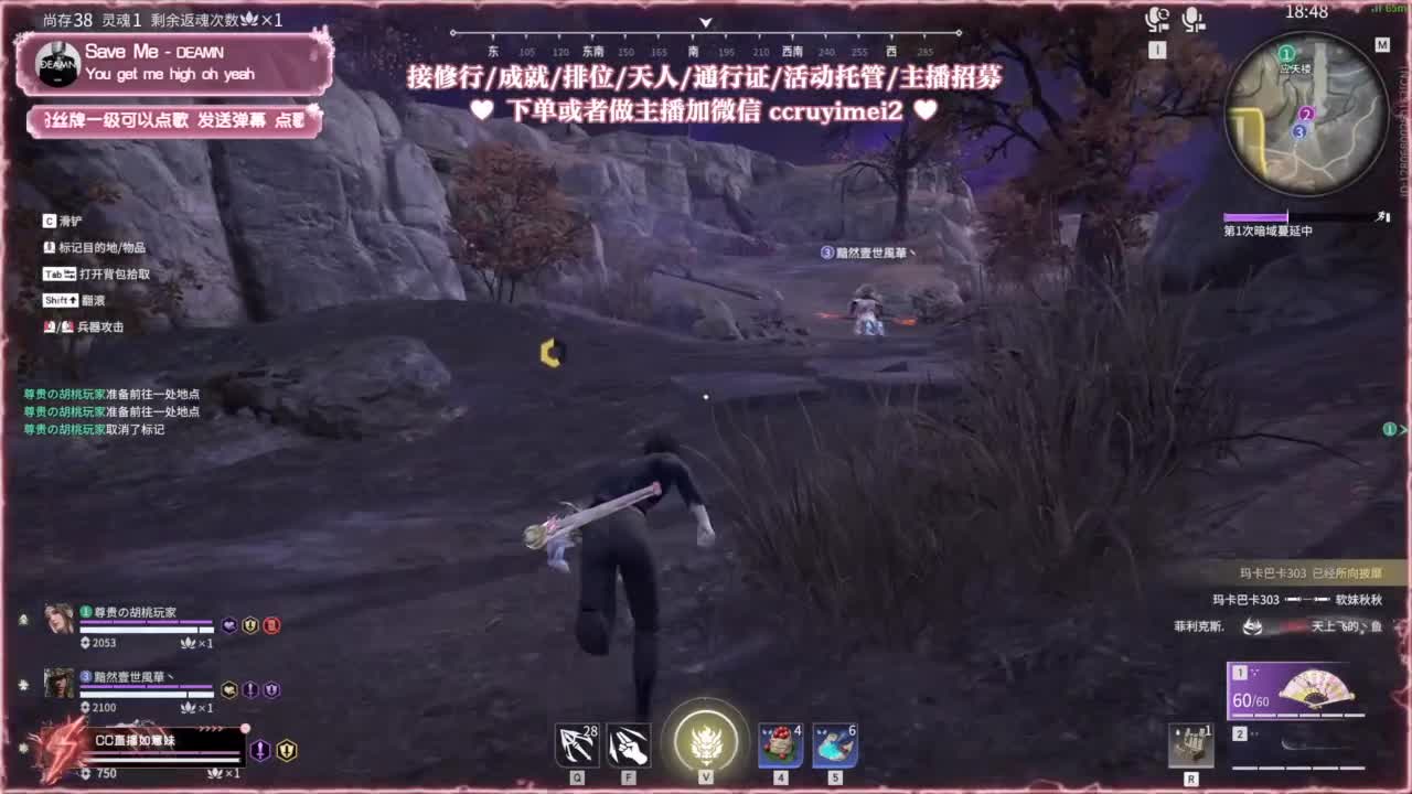 24小时接各种❤招主播 第7段