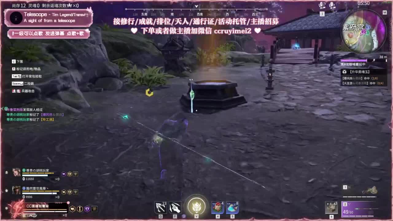24小时接各种❤招主播 第8段