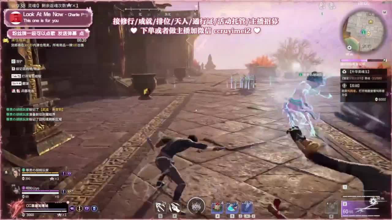 24小时接各种❤招主播