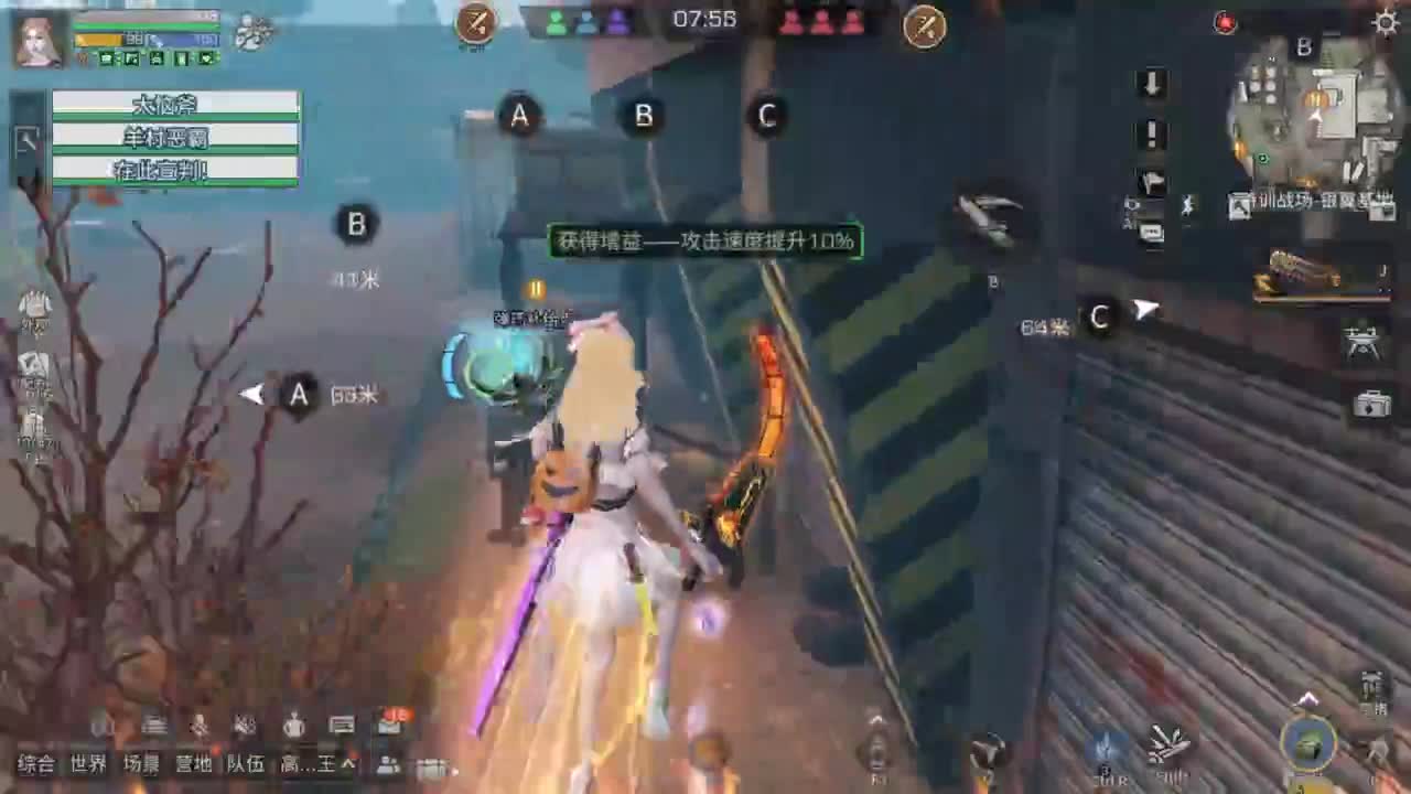 辐射诡楼滴滴 第1段