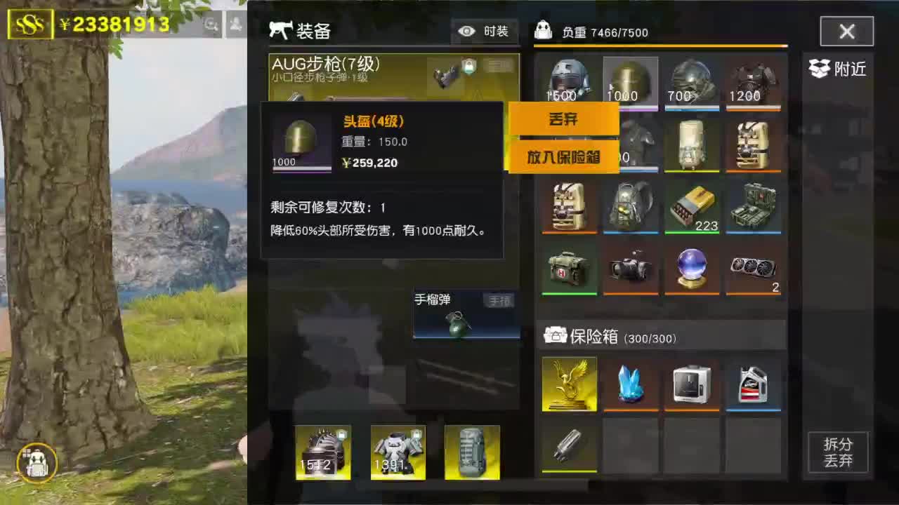 少年版 第6段