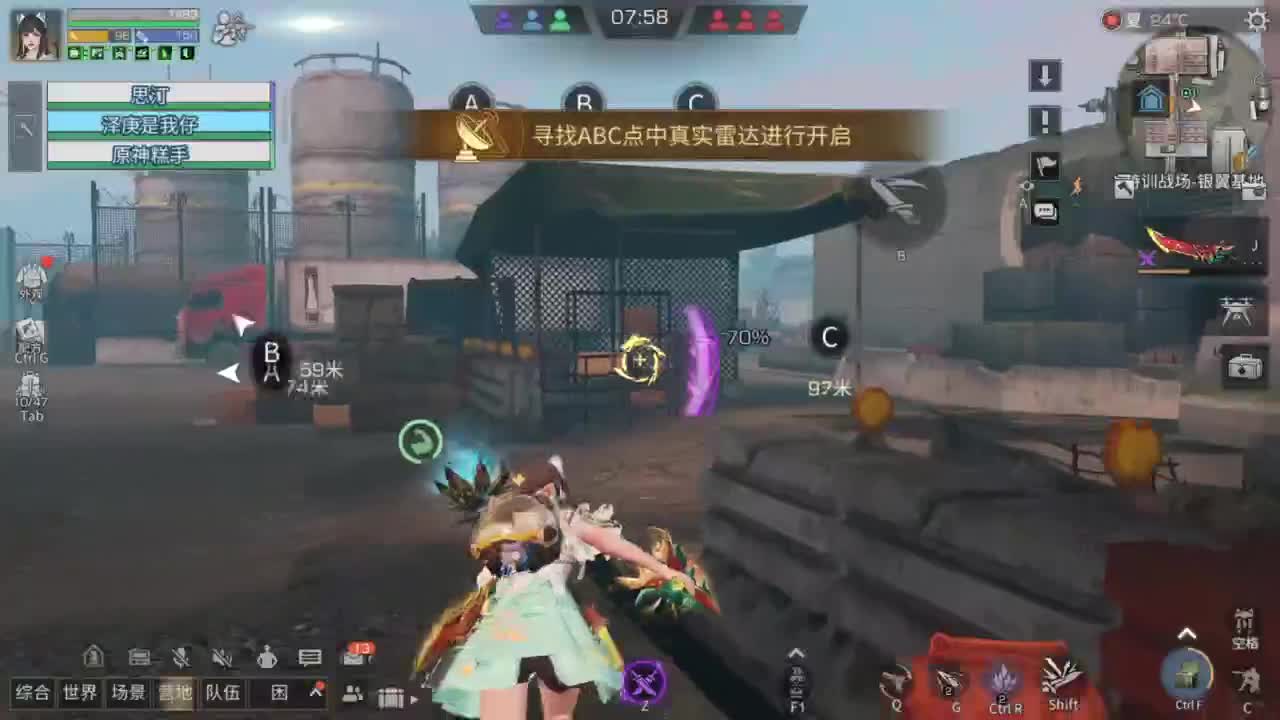 辐射诡楼滴滴 第2段
