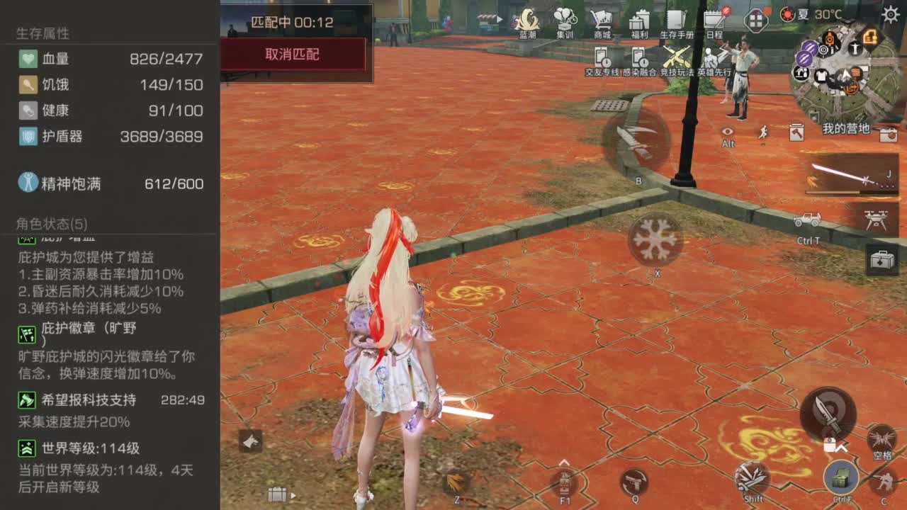辐射诡楼滴滴 第4段