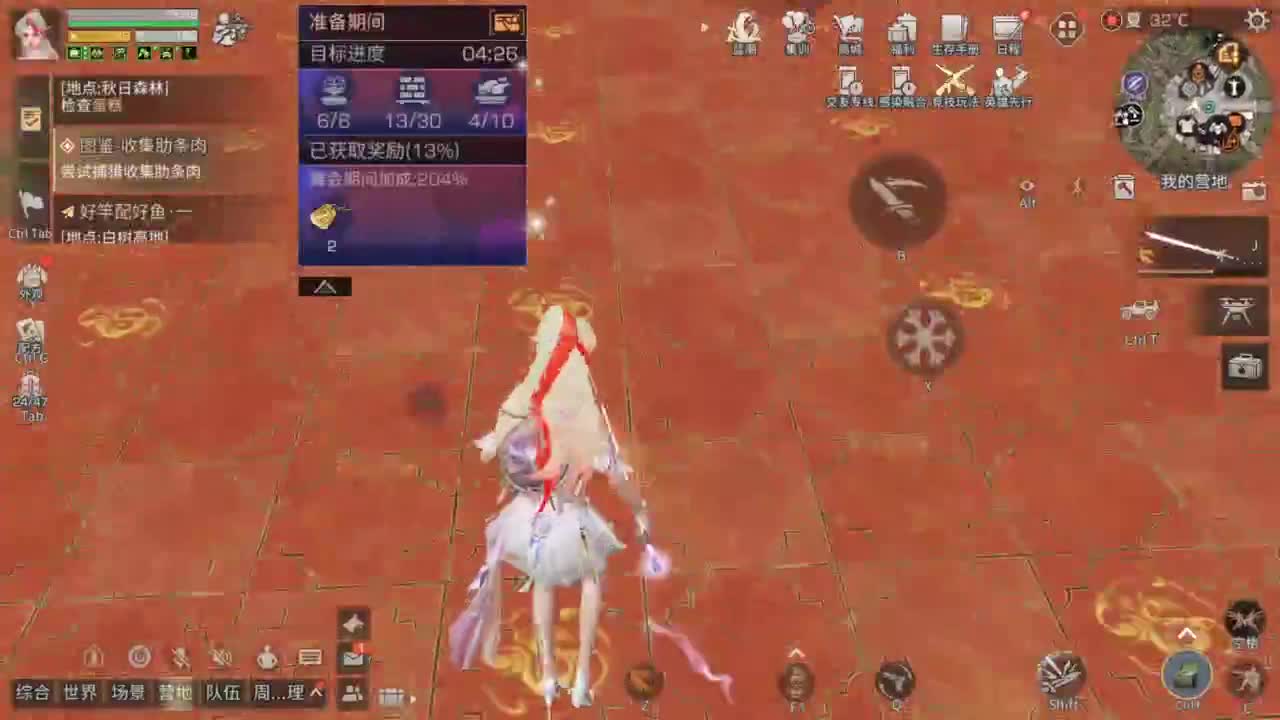辐射诡楼滴滴 第5段
