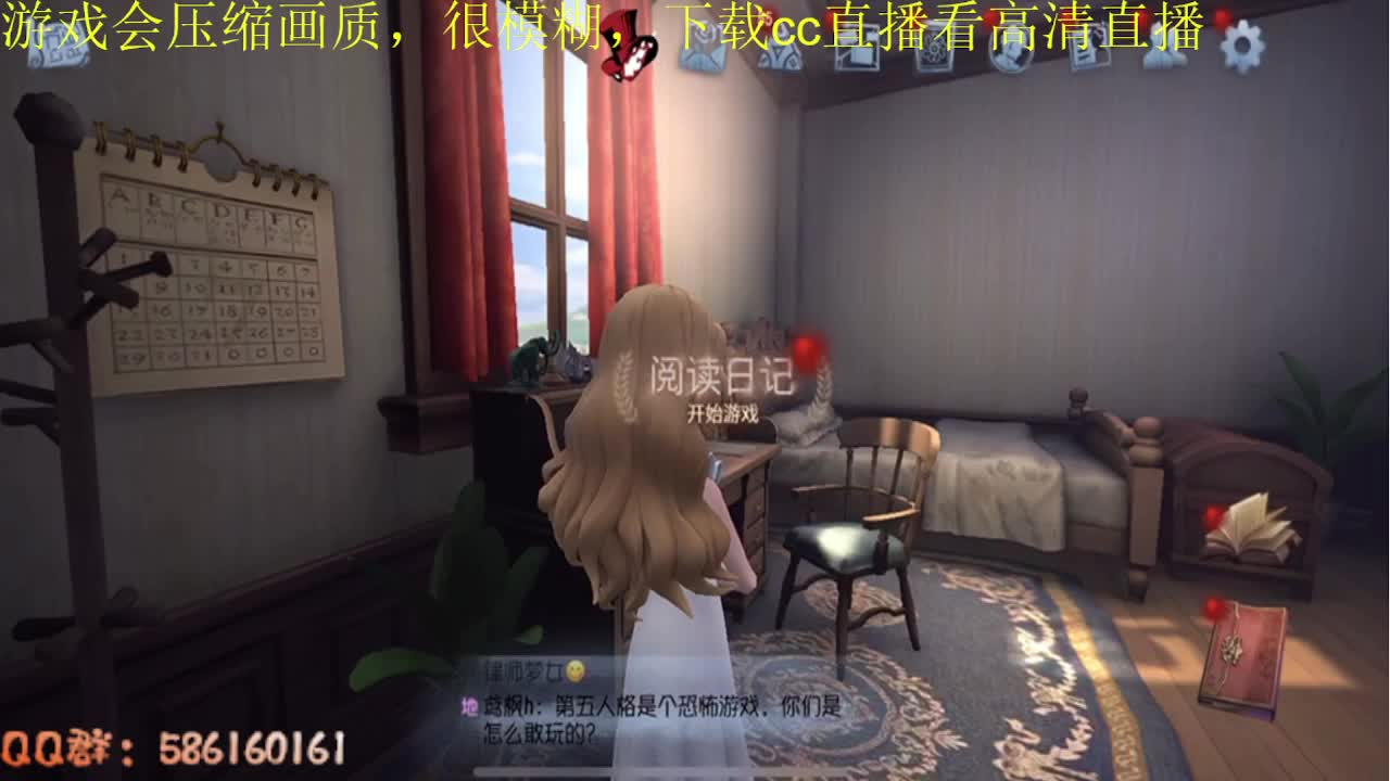 头晕~可能是第五打多了 第1段