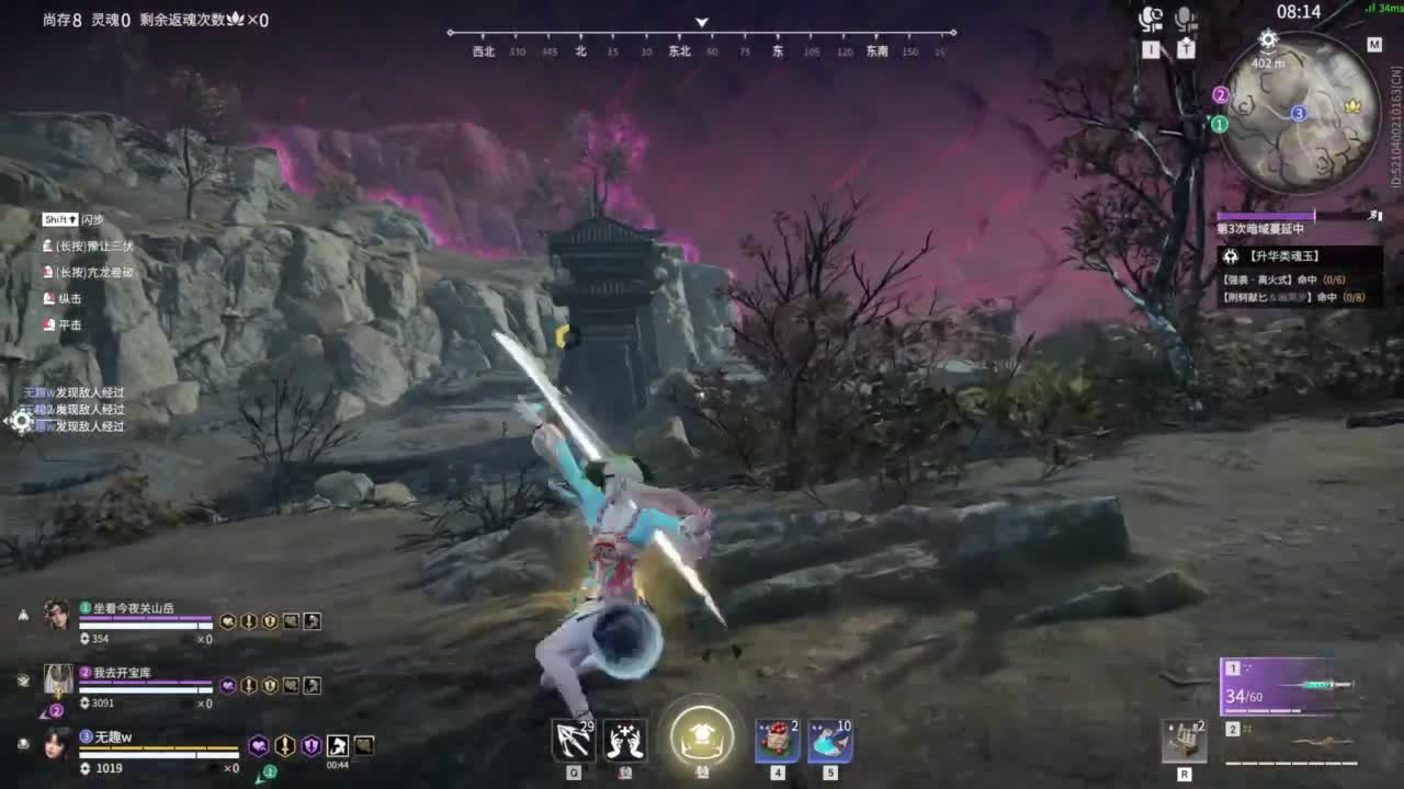 接双排三排修罗！ 第2段