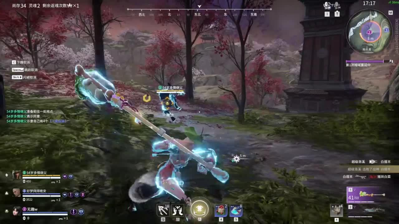 接双排三排修罗！ 第4段