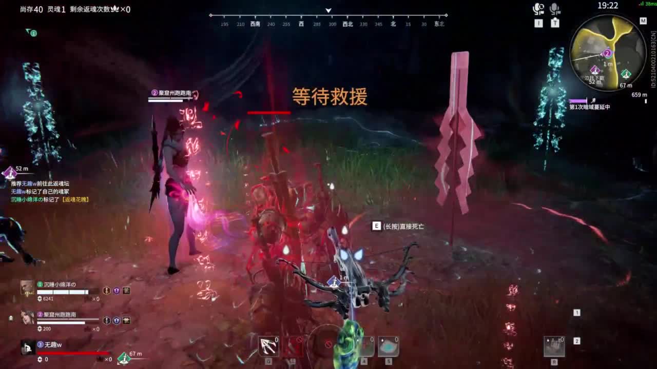 接双排三排修罗！ 第7段
