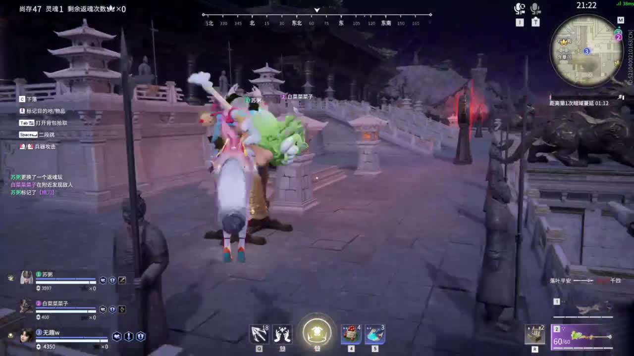 接双排三排修罗！ 第8段